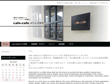 Tablet Screenshot of isosy.com
